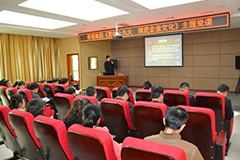太阳成集团tyc7111cc集团党委召开2018-2019年度总结表彰大会